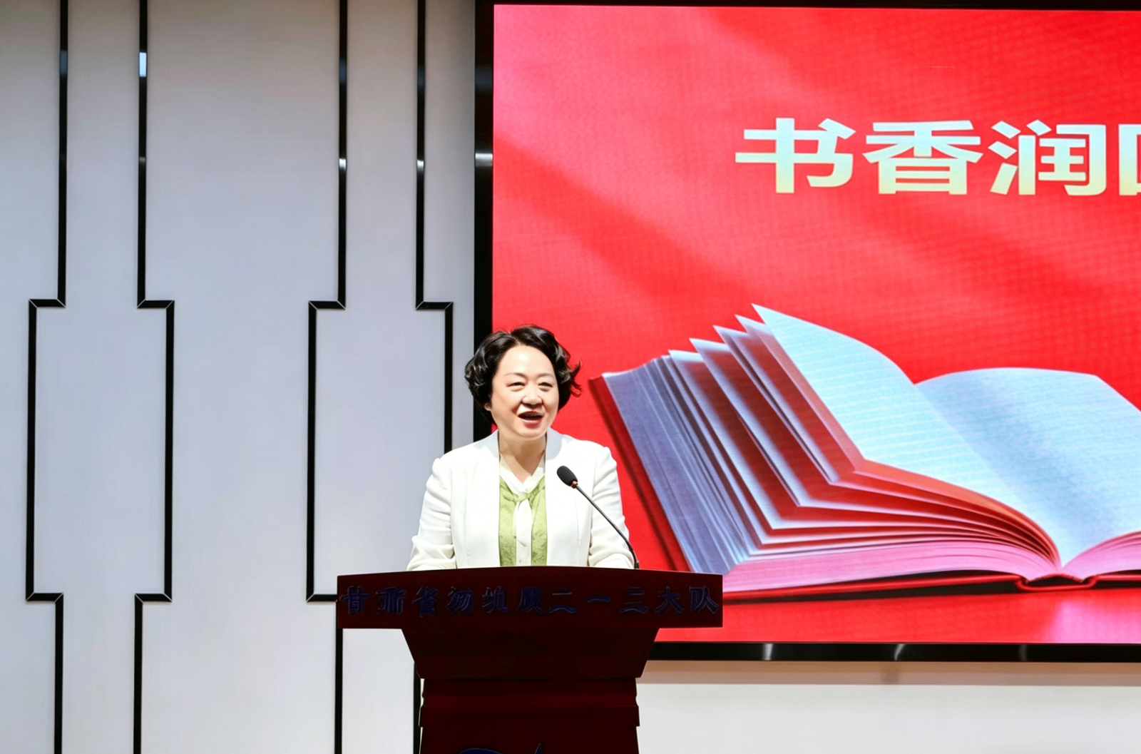 P掉图片中讲话人前面的笔记本电脑.png