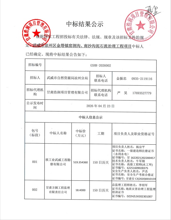 微信图片_20260428110108_480_15.jpg