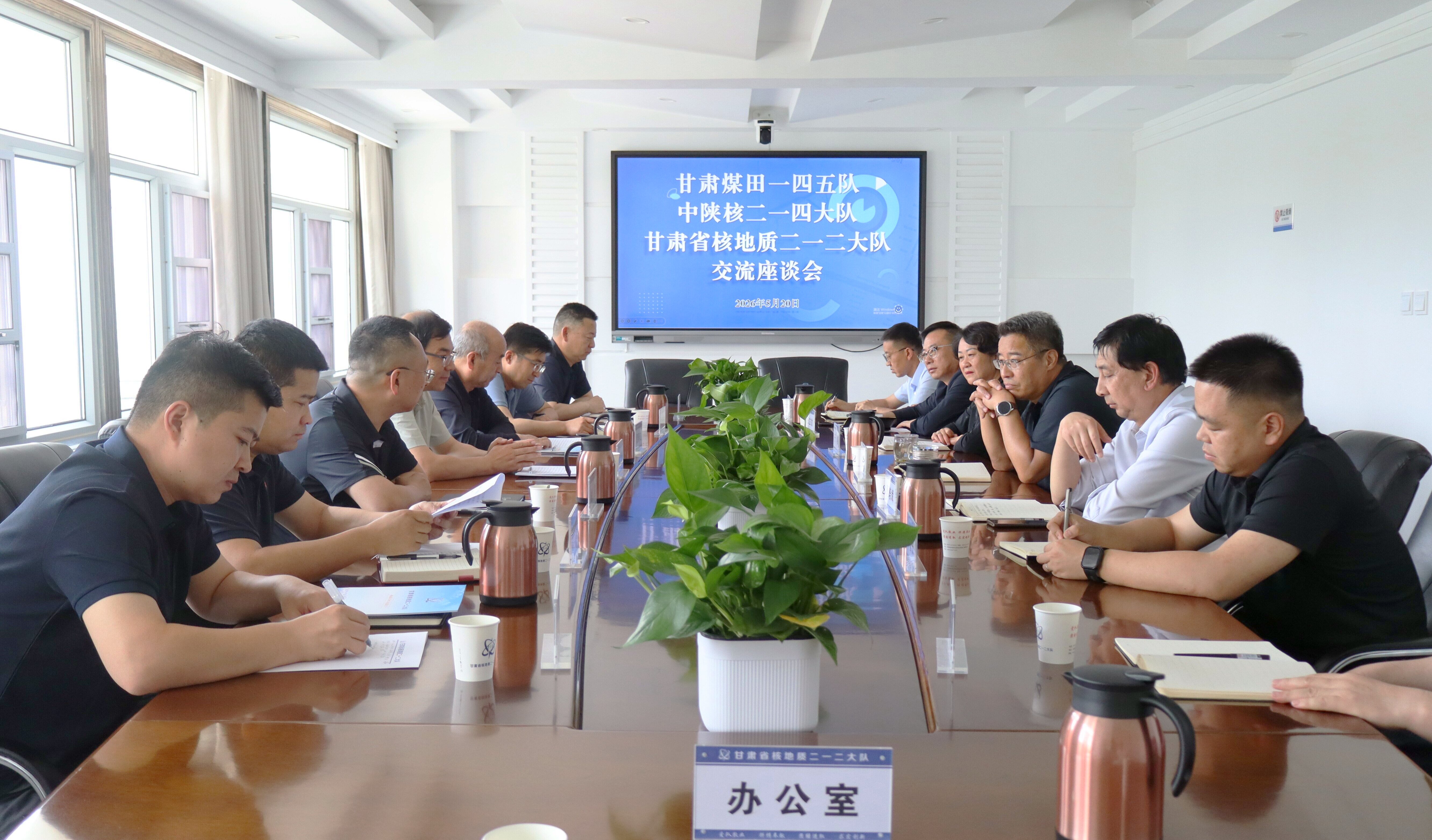 深化交流聚合力  共谋发展谱新篇...